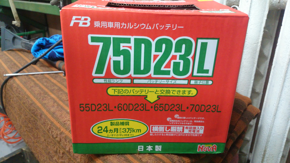 Аккумулятор, клеммы, аксессуары… — Honda Accord (7G), 2,4 л, 2007 года ...