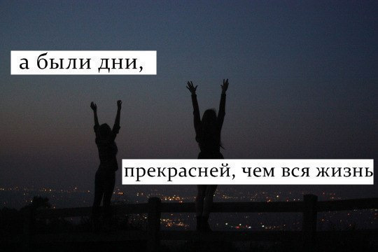 С добрым утром понедельника. Радуйся жизни цитаты. Счастливые моменты жизни цитаты. Что можетбвть замечаиельнее и интереснее пещер?. Позитивные открытки.
