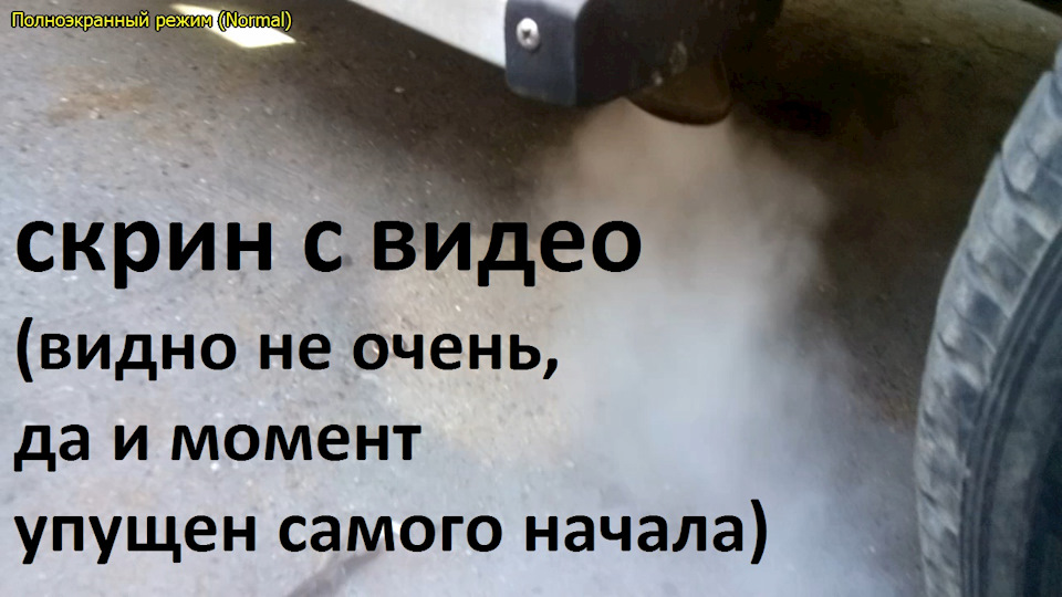 промывка двигателя от загрязнений/нагара/угара масла ЧАСТЬ 2 — Mercedes ...