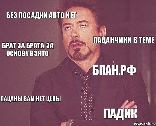 Нет машины нет друзей