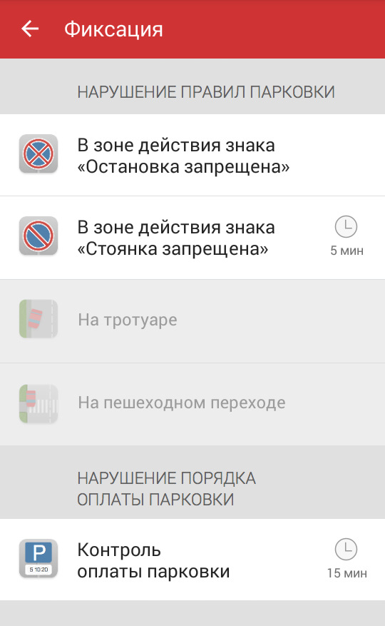 Как зовут виртуального помощника московского транспорта. Помощник Москвы приложение. Приложение помощник Москвы рейтинг.