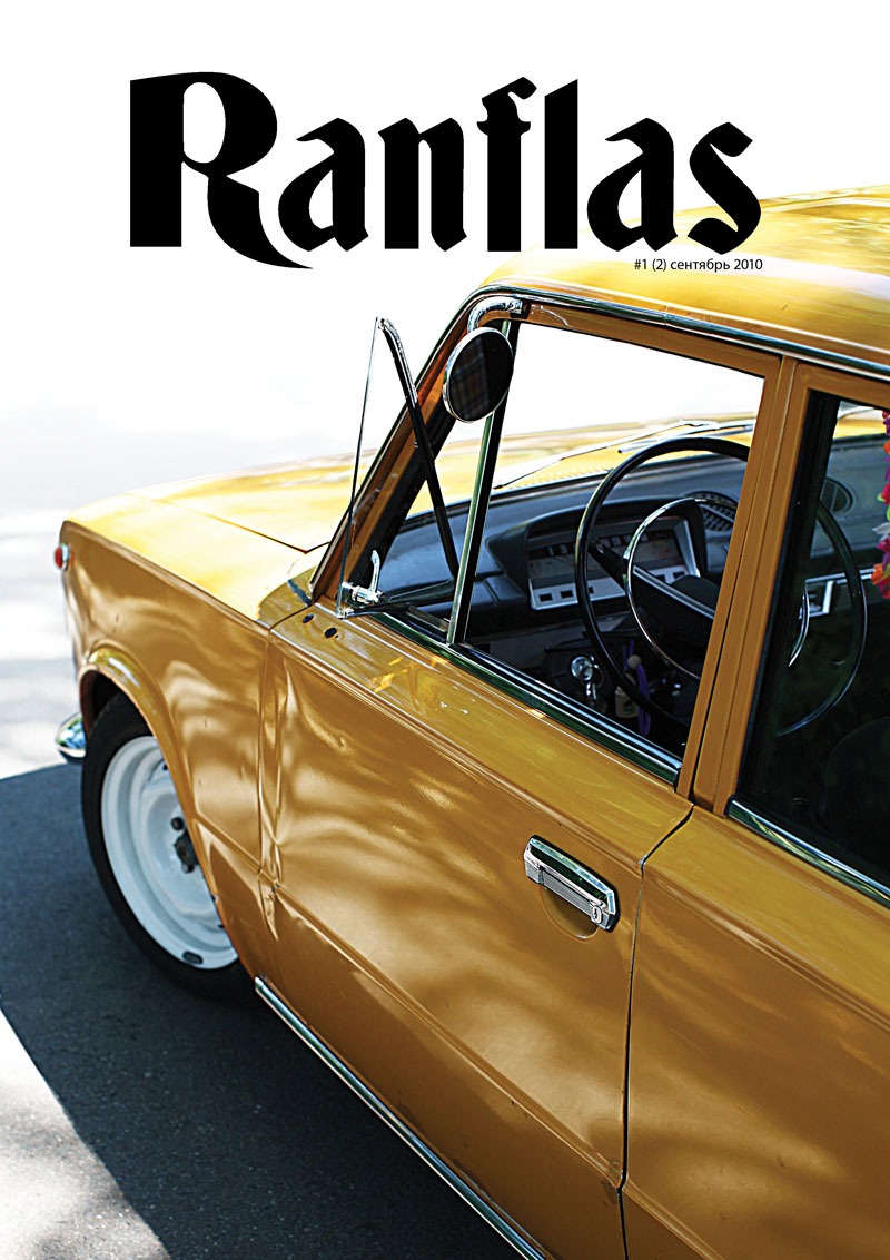 Ranflas #2 — DRIVE2