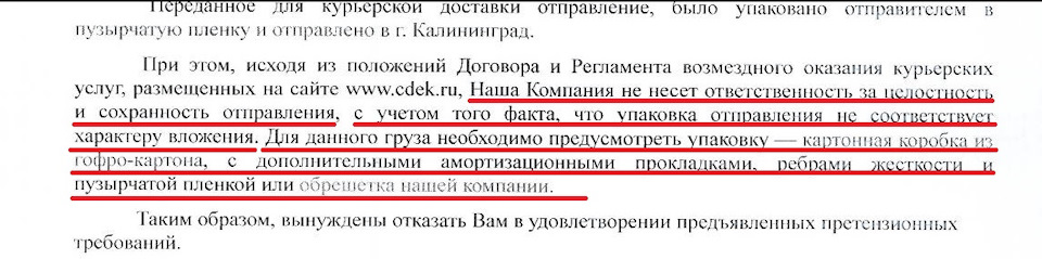 вид отправления приложена опись сдэк что это. Смотреть фото вид отправления приложена опись сдэк что это. Смотреть картинку вид отправления приложена опись сдэк что это. Картинка про вид отправления приложена опись сдэк что это. Фото вид отправления приложена опись сдэк что это