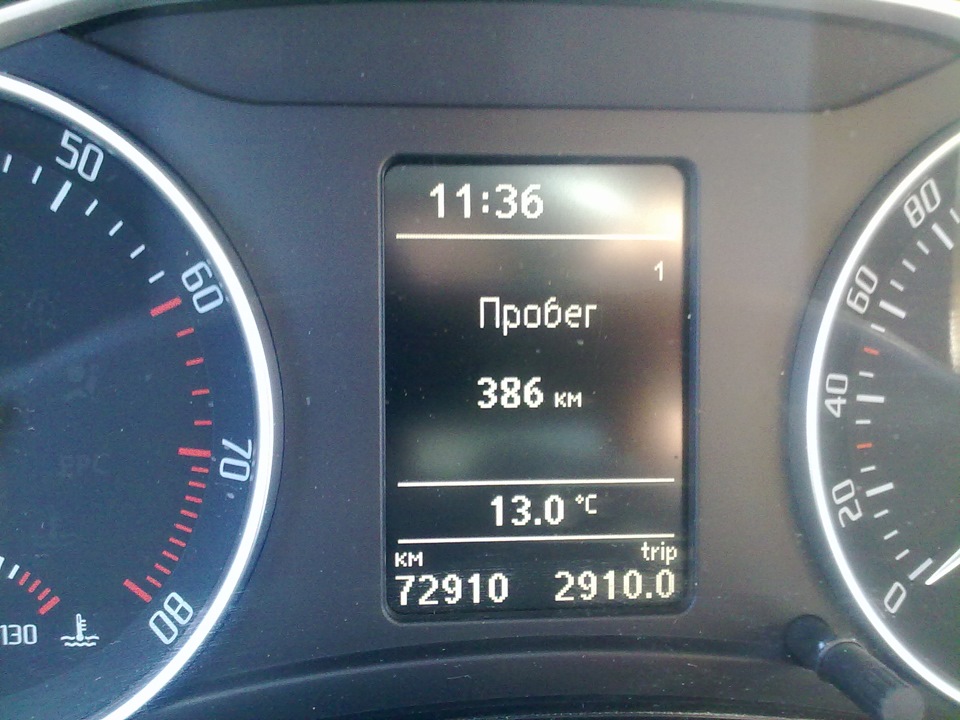 Фото в бортжурнале Skoda Octavia A5 Mk2