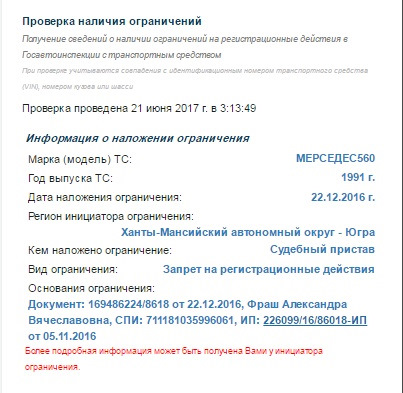 ограничение при регистрации ип ограничение при регистрации ип