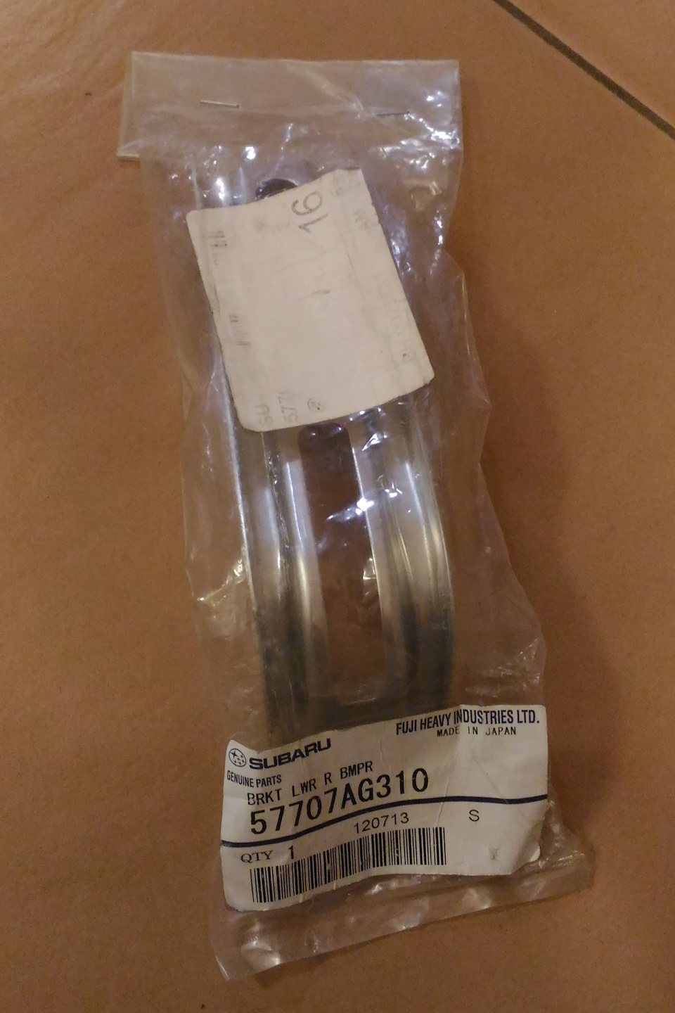 Кронштейн заднего бампера Subaru B13 57707-AG310 — 200р. — Subaru Outback (BH). Запчасти на фото: 57707AG310, 120713