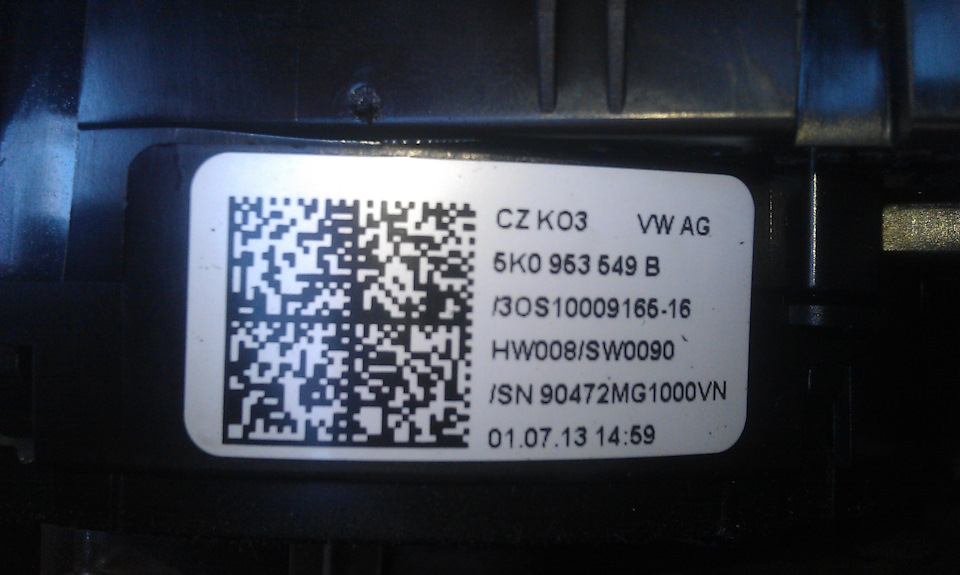 блок подрулевой 5K0 953 549 B — Volkswagen Golf Mk6. Запчасти на фото: 5K0953549B