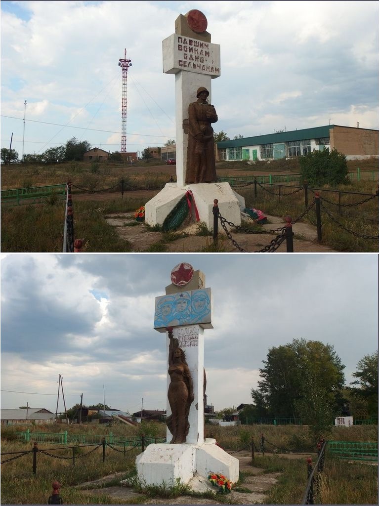 Погода поселок магнитный. Поселок магнитный Челябинская область.