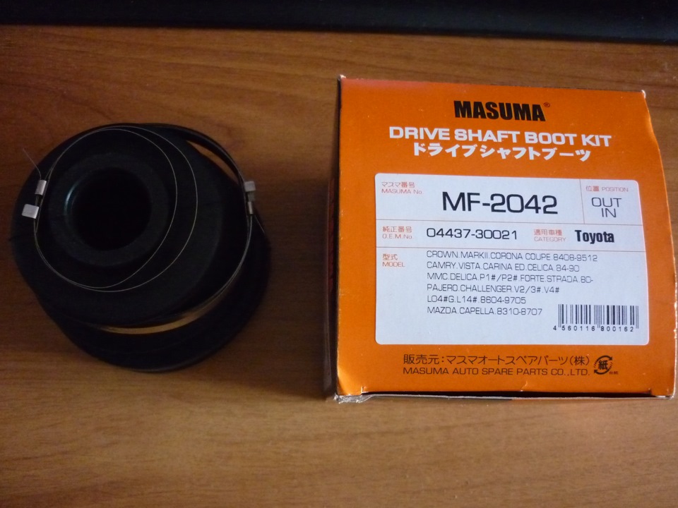 вакуумный клапан трамблера toyota 5k код 99016109 бренд toyota. 6d64402s 960. вакуумный клапан трамблера toyota 5k код 99016109 бренд toyota фото. вакуумный клапан трамблера toyota 5k код 99016109 бренд toyota-6d64402s 960. картинка вакуумный клапан трамблера toyota 5k код 99016109 бренд toyota. картинка 6d64402s 960. Минимальная сумма заказа на сайте — 10000 руб.