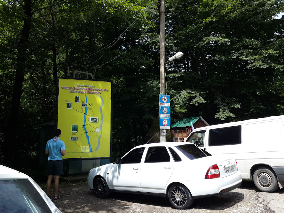 6d66ee9s 960 Мамедово ущелье лазаревское как добраться самостоятельно