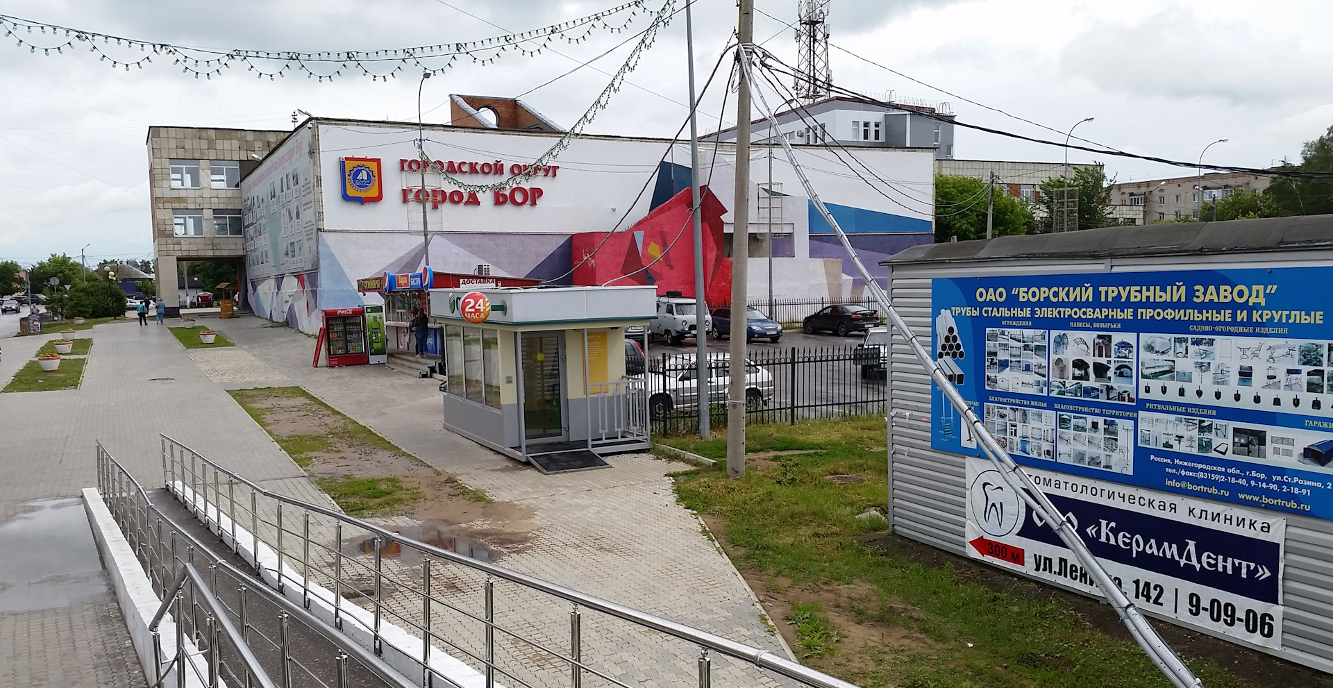 борская камера