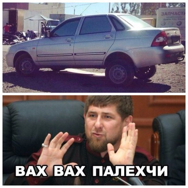 демотиваторы у него приора такую привлекательность цвета