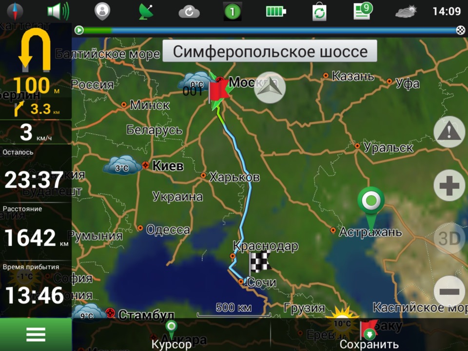 Часть 2 поездка Чехов- Сочи — Renault Fluence, 1,6 л, 2013 года ...