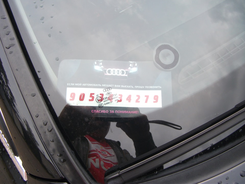 Номер под стекло. — Audi A6 (C6), 2,4 л, 2005 года | аксессуары | DRIVE2