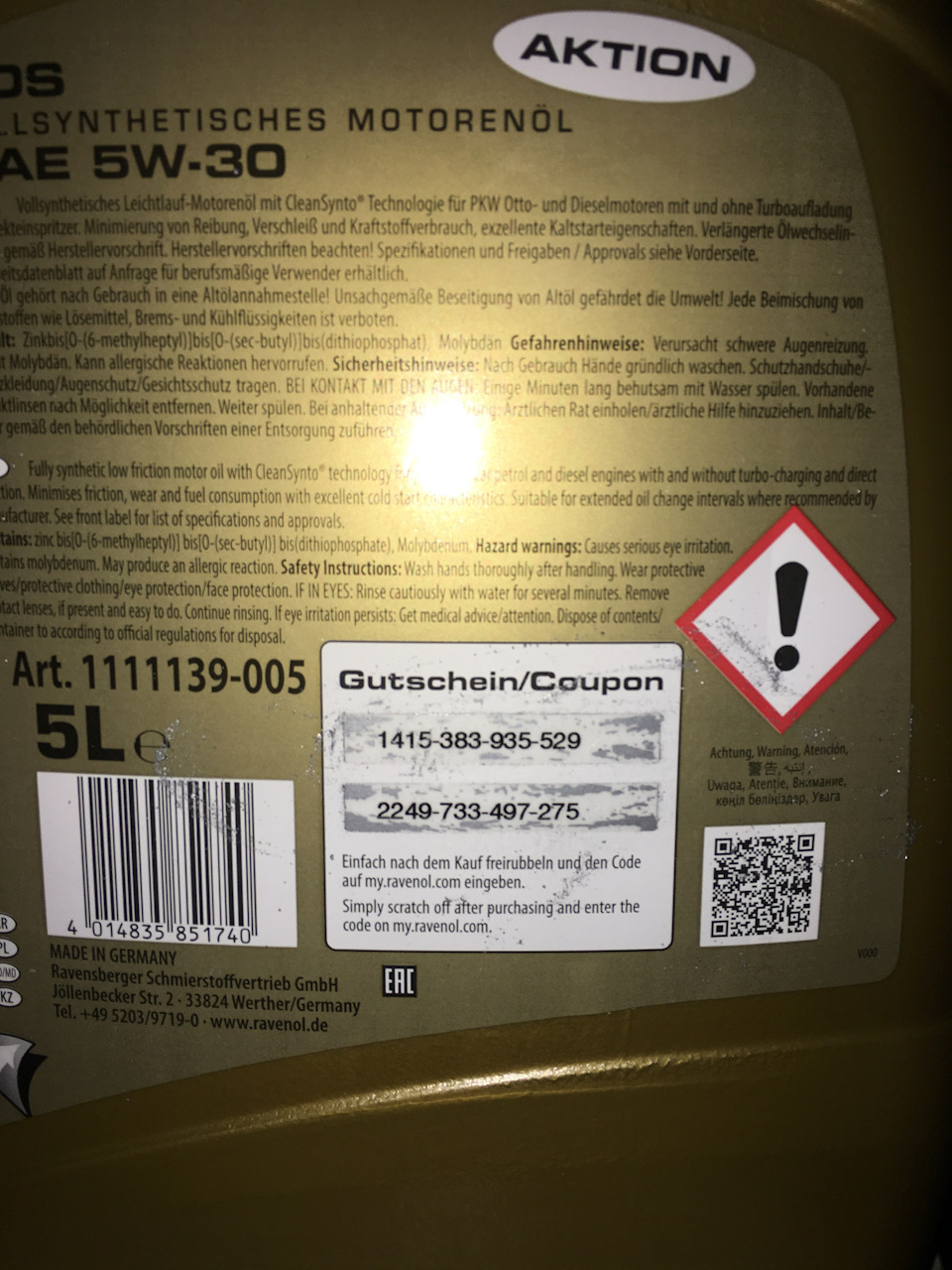 Самый нижний, код проверки! — Hyundai Tucson (TL)