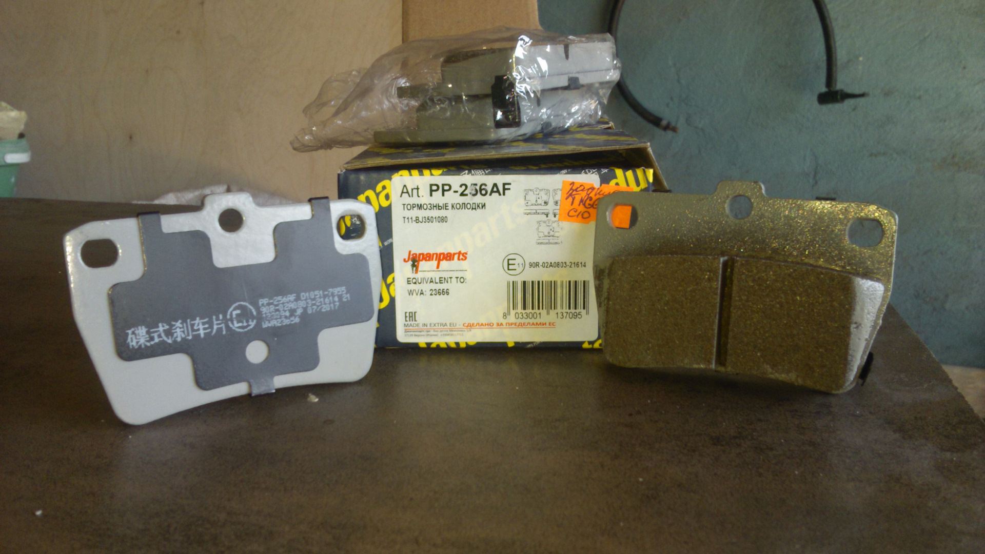 Замена тормозных колодок по кругу — ТагАЗ Vortex Tingo, 1,8 л, 2011 ...