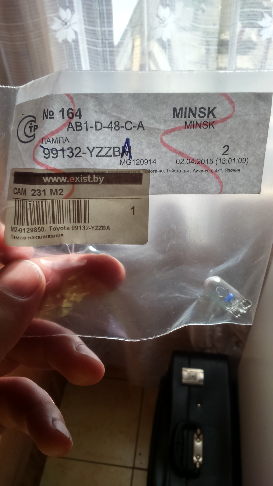 Короткая запись — замена габаритной лампы — Toyota Avensis I, 1,8 л ...