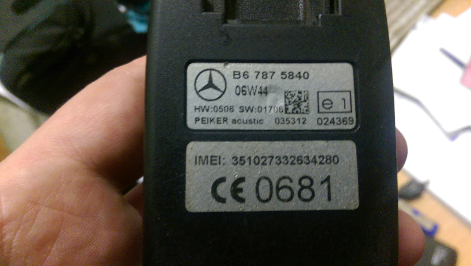 Запчасти на фото: B67875840. 