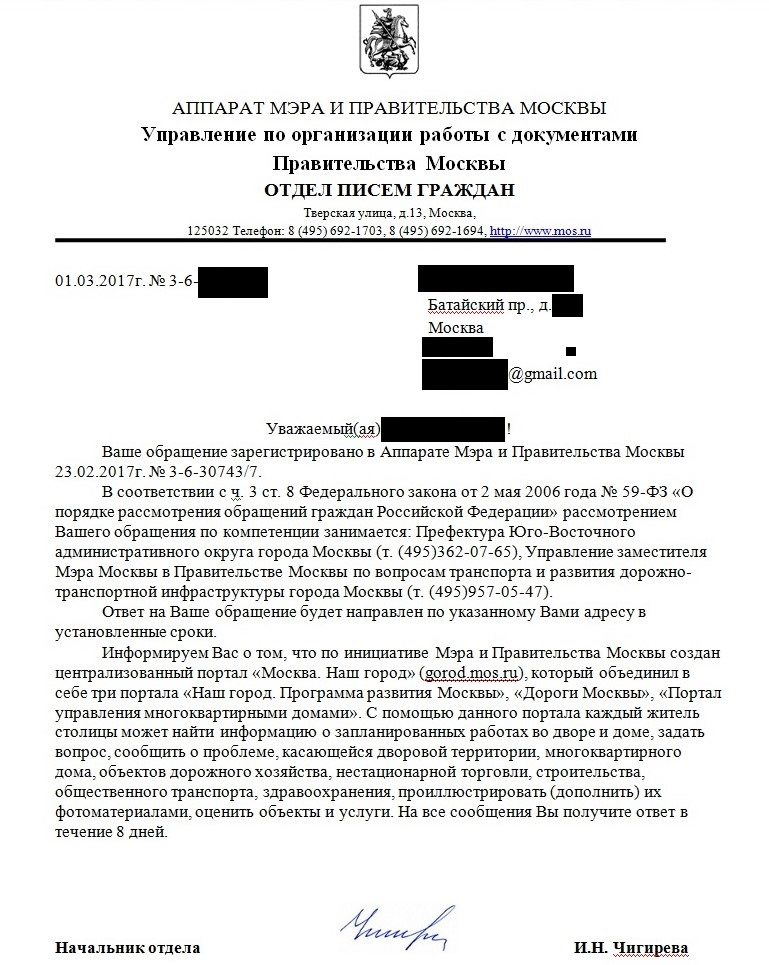 Московский паркинг эвакуация авто. Смотреть фото Московский паркинг эвакуация авто. Смотреть картинку Московский паркинг эвакуация авто. Картинка про Московский паркинг эвакуация авто. Фото Московский паркинг эвакуация авто