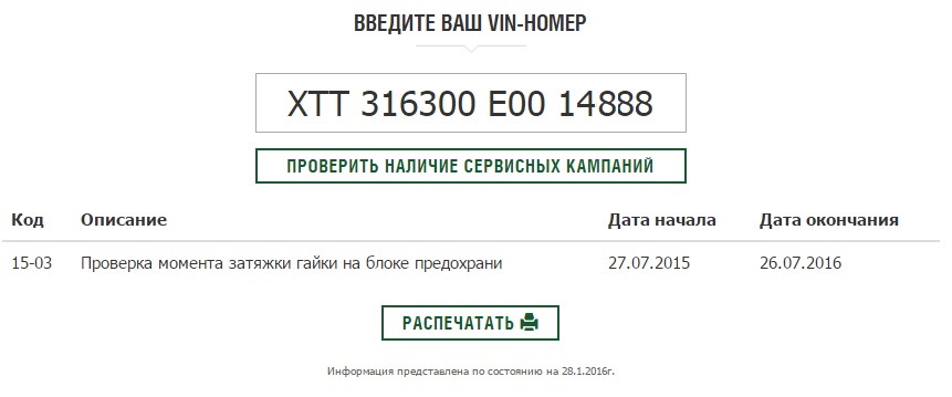Код 93. Код кампания ОМОБАЙЛ. Какая кампания код 990.
