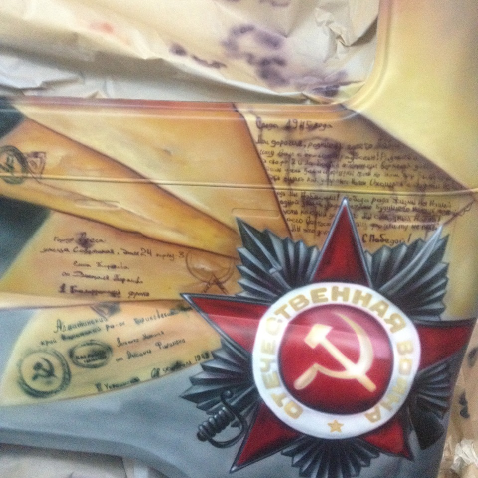 Аэрография маэстро на авто