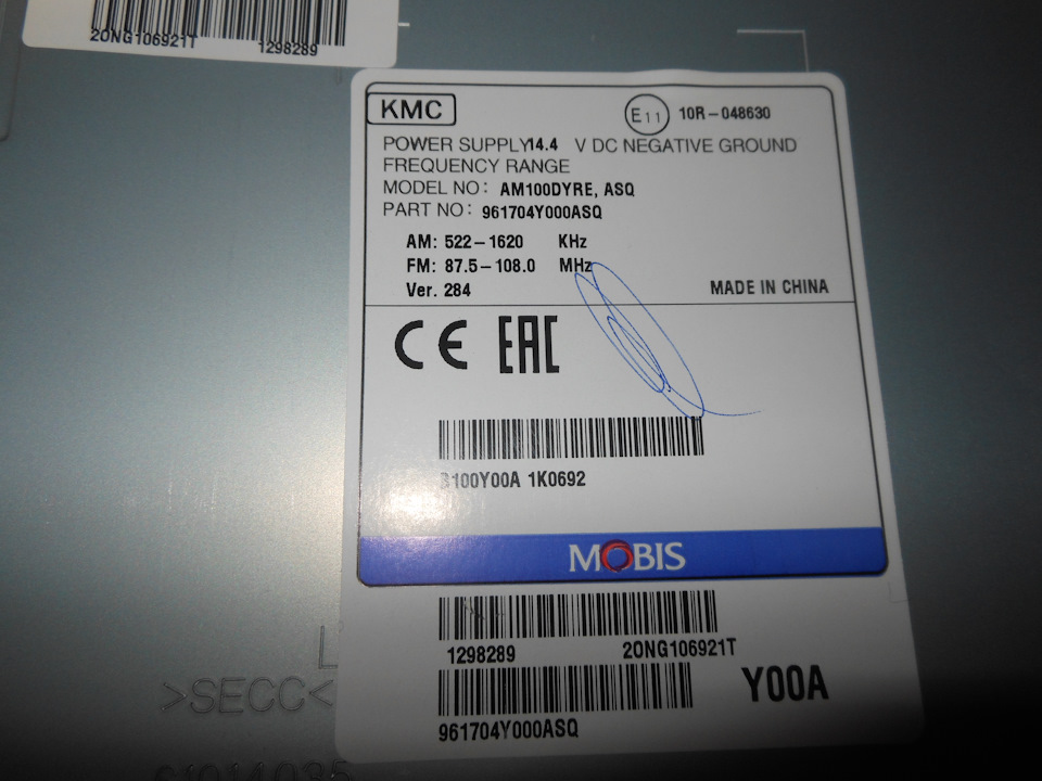 ШГУ КИА РИО 3 на KIA Rio (3G). Б/у | 4 000 ₽ в городе Киров | DRIVE2