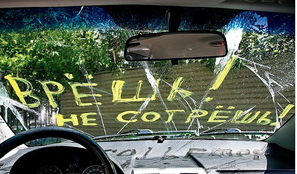 Какие дворники и писалки поставить? — Mitsubishi Colt VI, 1,3 л, 2005 ...