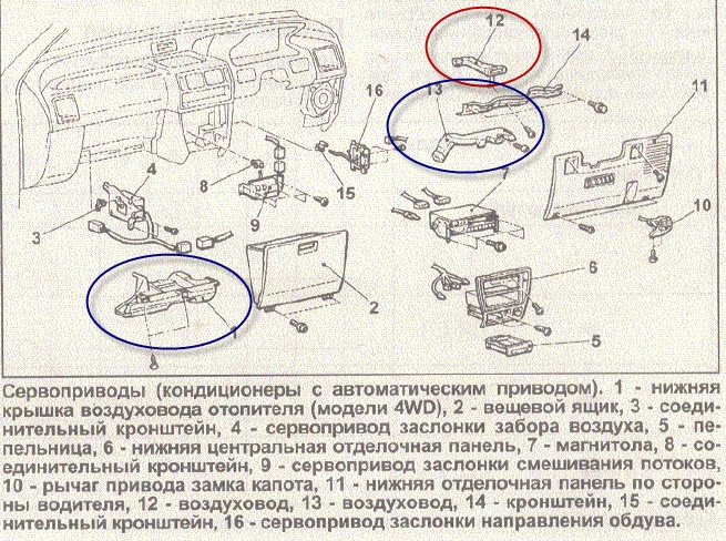 Схема печки мицубиси грандис