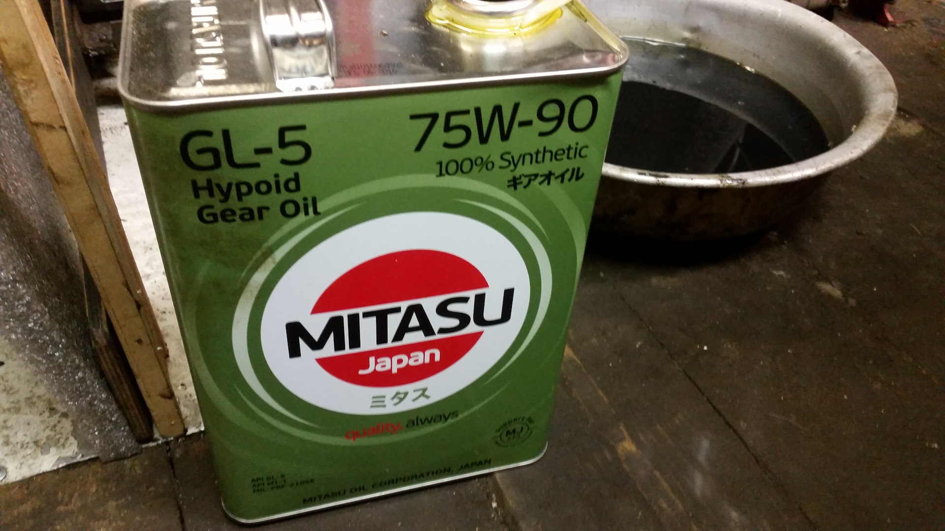 Замена масла коробке гранд витара. Suzuki Gear Oil 75w Synthetic. Mitasu 75w90. Митасу 75w90 трансмиссионное масло. Масло в раздатку Suzuki Grand Vitara.