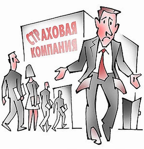 Договор страхования картинки для презентации