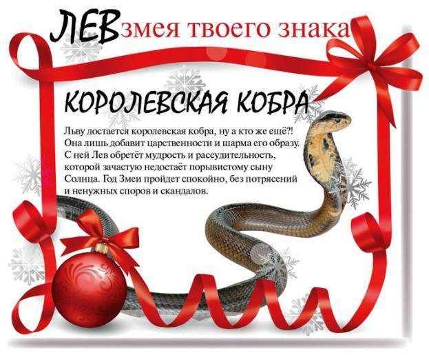 Год змеи 2025 по какому календарю Друзья! С Новым 2013 Годом! - Great Wall Hover, 2 л, 2011 года просто так DRIVE2
