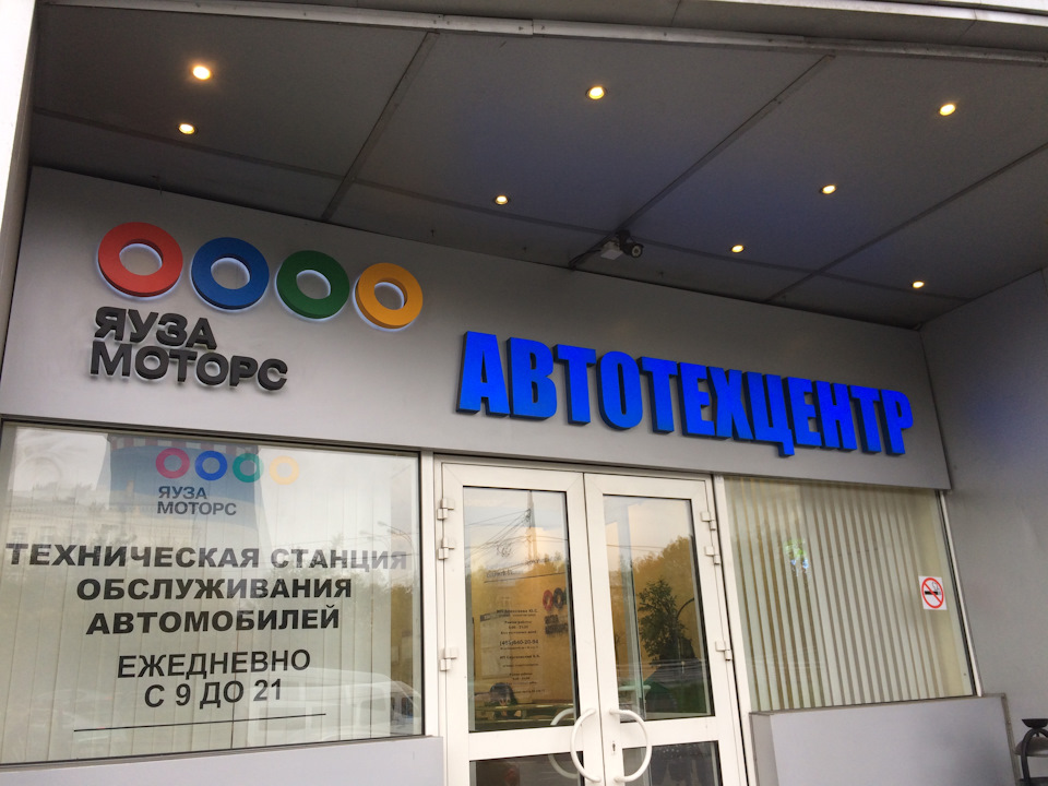 Яуза Моторс — честно и надёжно! — Nissan Qashqai (1G), 2 л, 2008 года ...