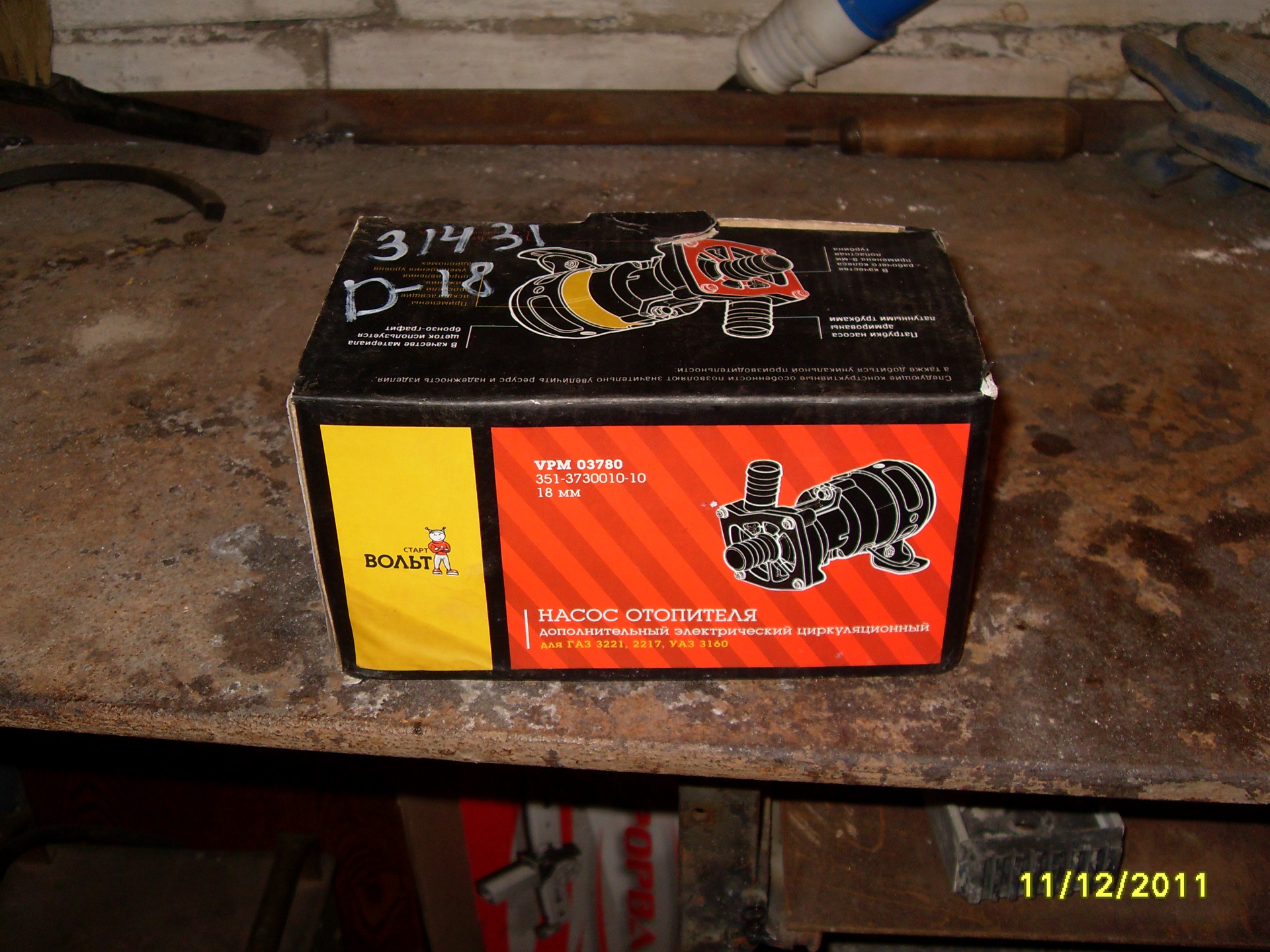 Доработка отопителя салона — Lada 2109, 1,5 л, 2001 года | аксессуары ...