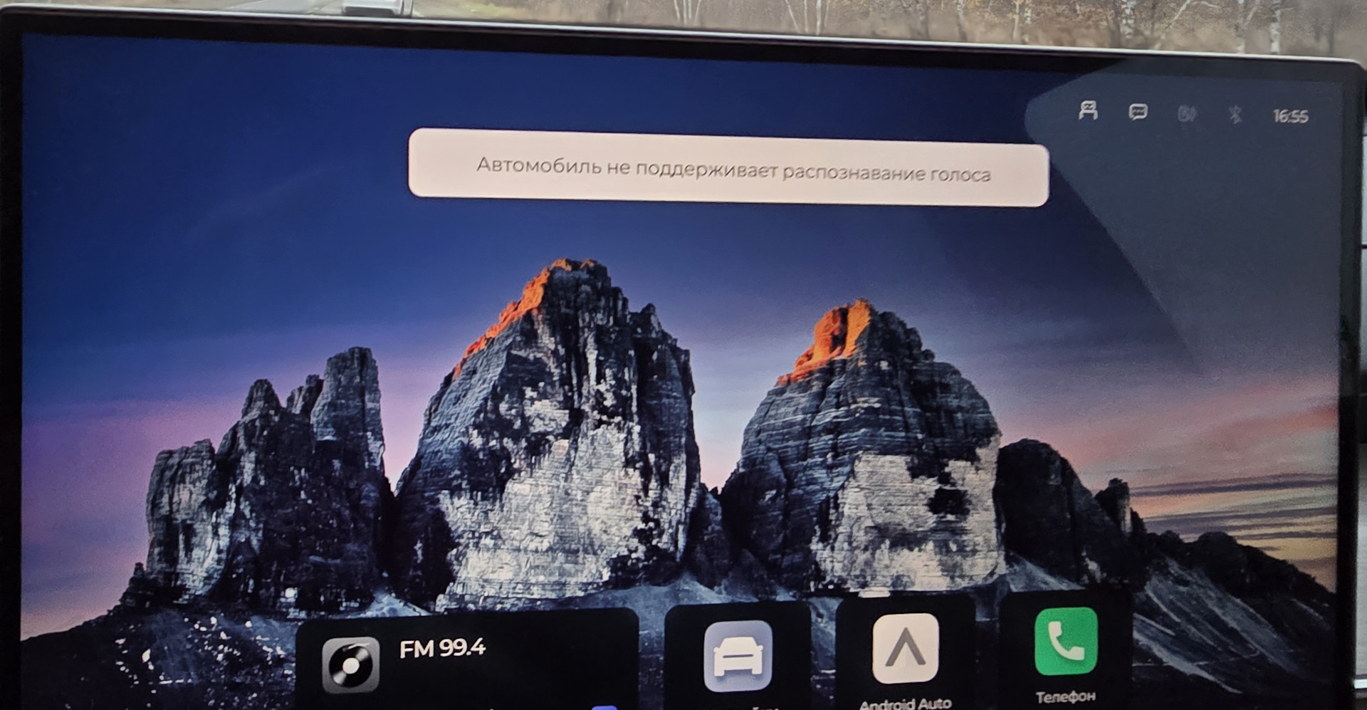 Фото в бортжурнале Tenet T8