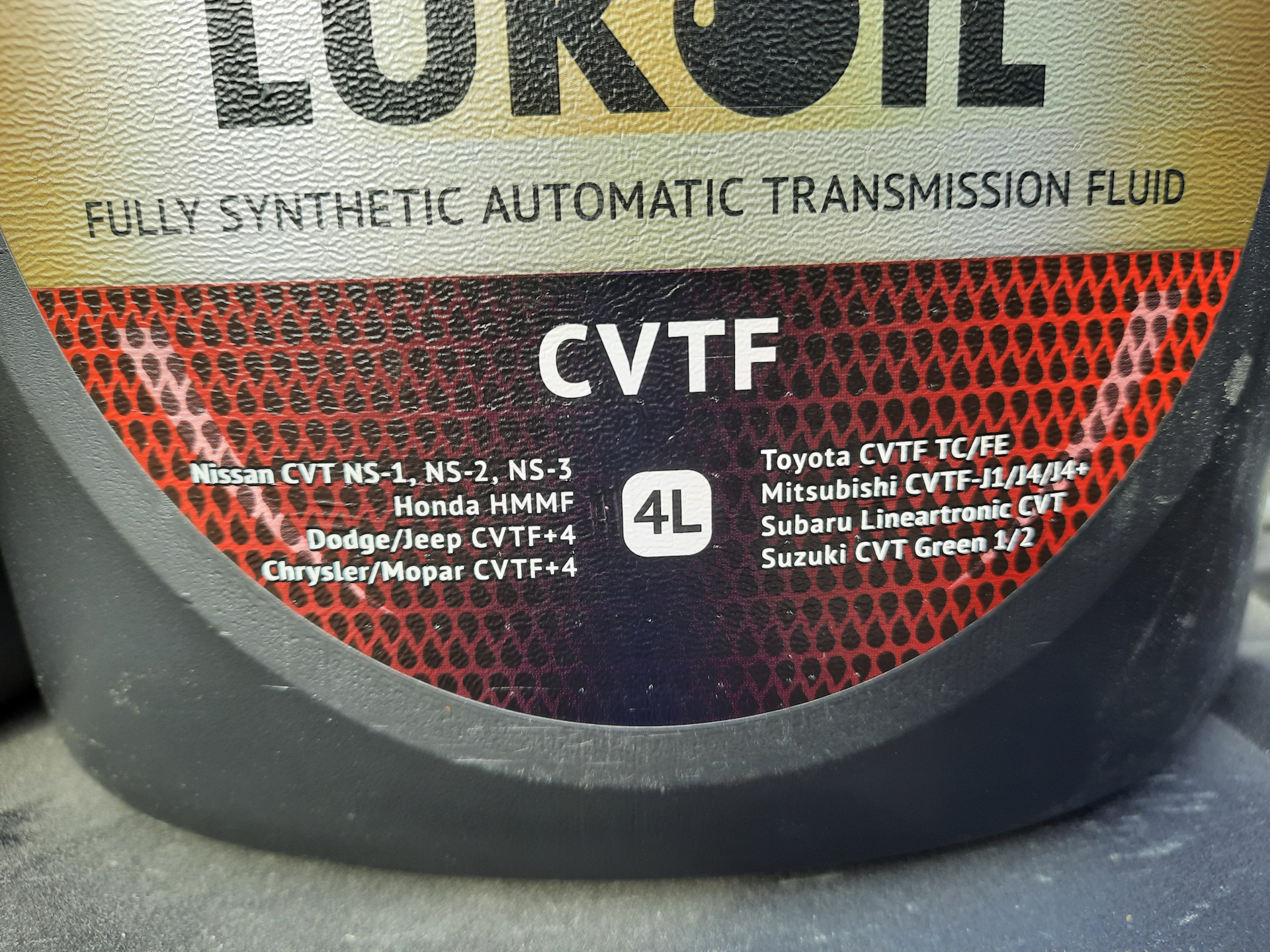 Лукойл cvtf. Lukoil 3146925. Лукойл CVTF (4л). Масло Lukoil CVTF. Лукойл CVTF (С допуском Chery CVT).