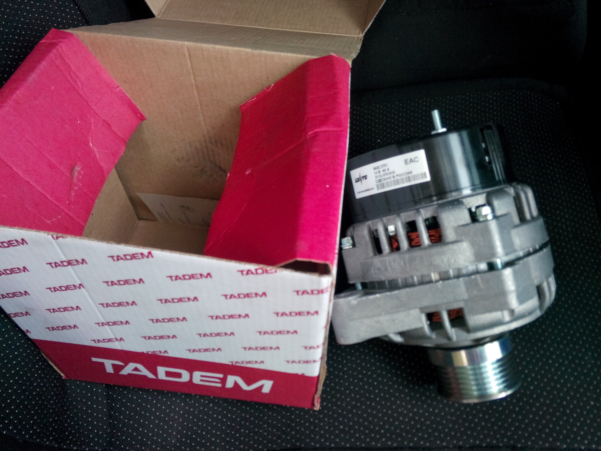 генератор отклик