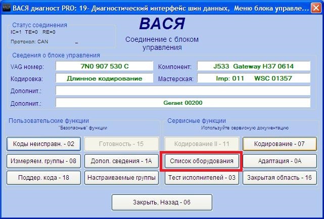 блок gateway что это. Смотреть фото блок gateway что это. Смотреть картинку блок gateway что это. Картинка про блок gateway что это. Фото блок gateway что это