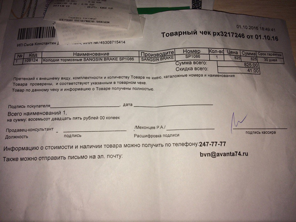 Замена рулевой тяги на матизе. 6da3a9es 960. Замена рулевой тяги на матизе фото. Замена рулевой тяги на матизе-6da3a9es 960. картинка Замена рулевой тяги на матизе. картинка 6da3a9es 960. Привет, друзья! Давно я тут не появлялась, под конец года на работе начался аврал, даже ленту листать не успевала, теперь надо промониторить 99+ записей))