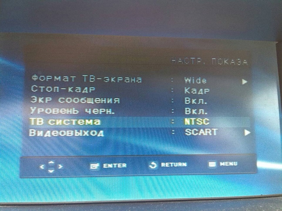Пробное подключение DVD плеера к штатному экрану — Citroen C5 (1G), 2,2 ...