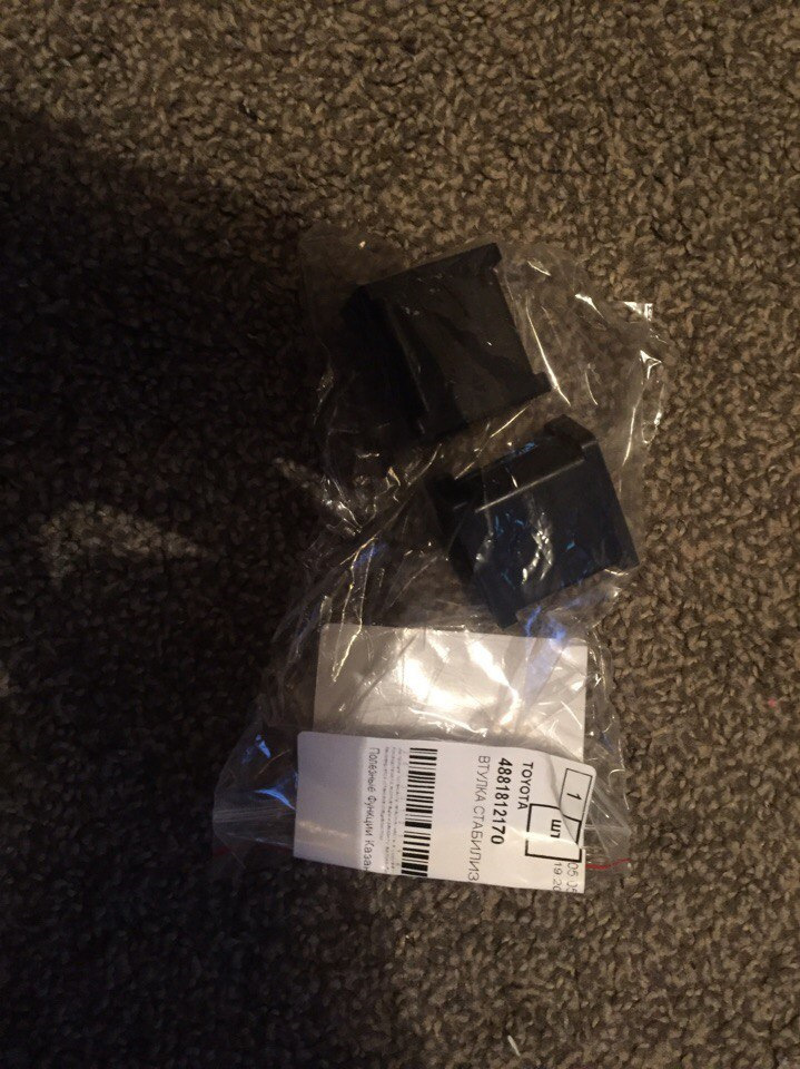 так же стабилизатор в районе 400 — Toyota Camry (XV40). Запчасти на фото: 4881812170