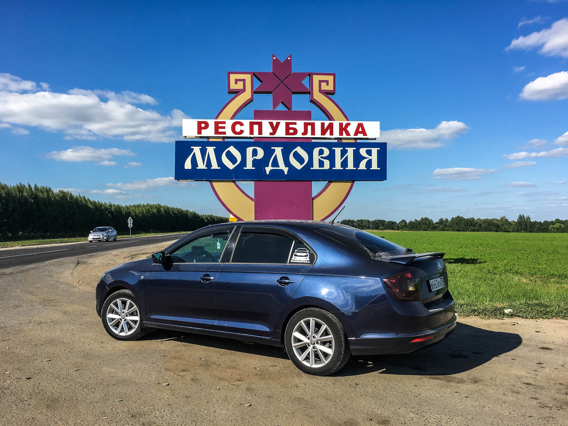 Поездка в Мордовию — Skoda Rapid (1G), 1,4 л, 2014 года | путешествие |  DRIVE2