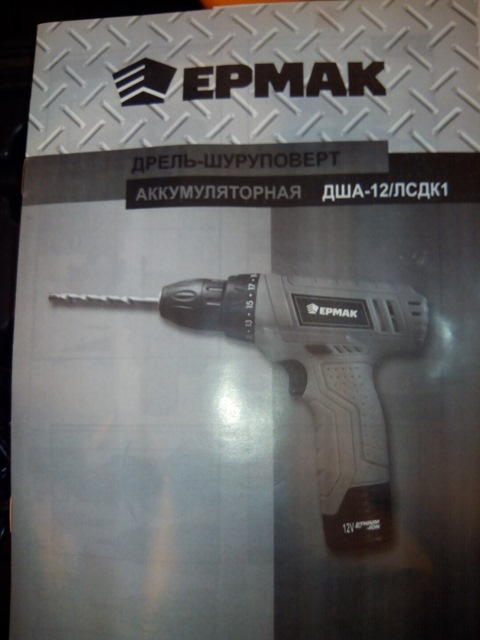 Архивы Своими руками - Страница 162 из 298 - О металле