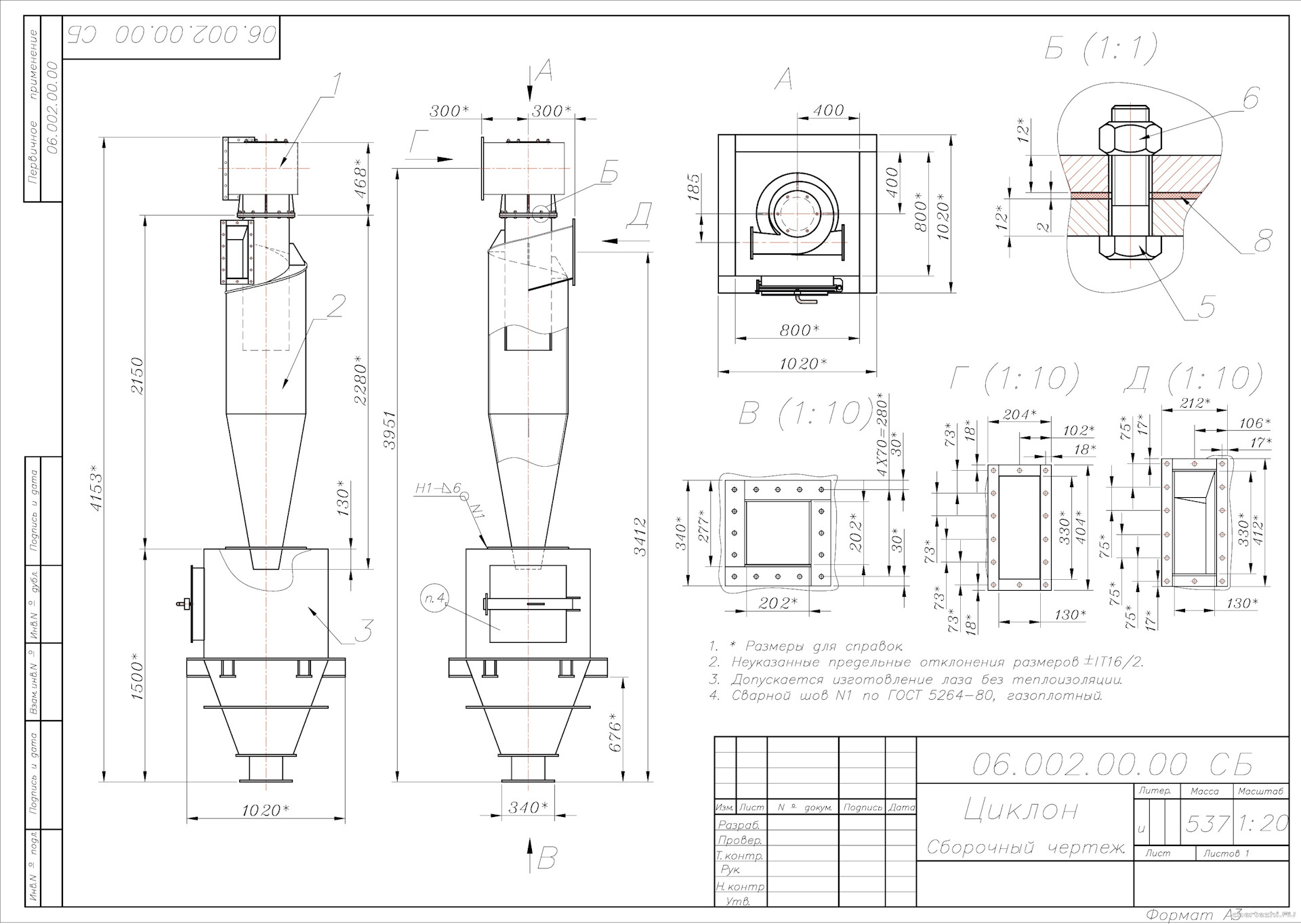Циклон чертеж. Циклон ЦН-15-1200 чертеж. Чертеж циклона ЦН 15 С деталировкой.
