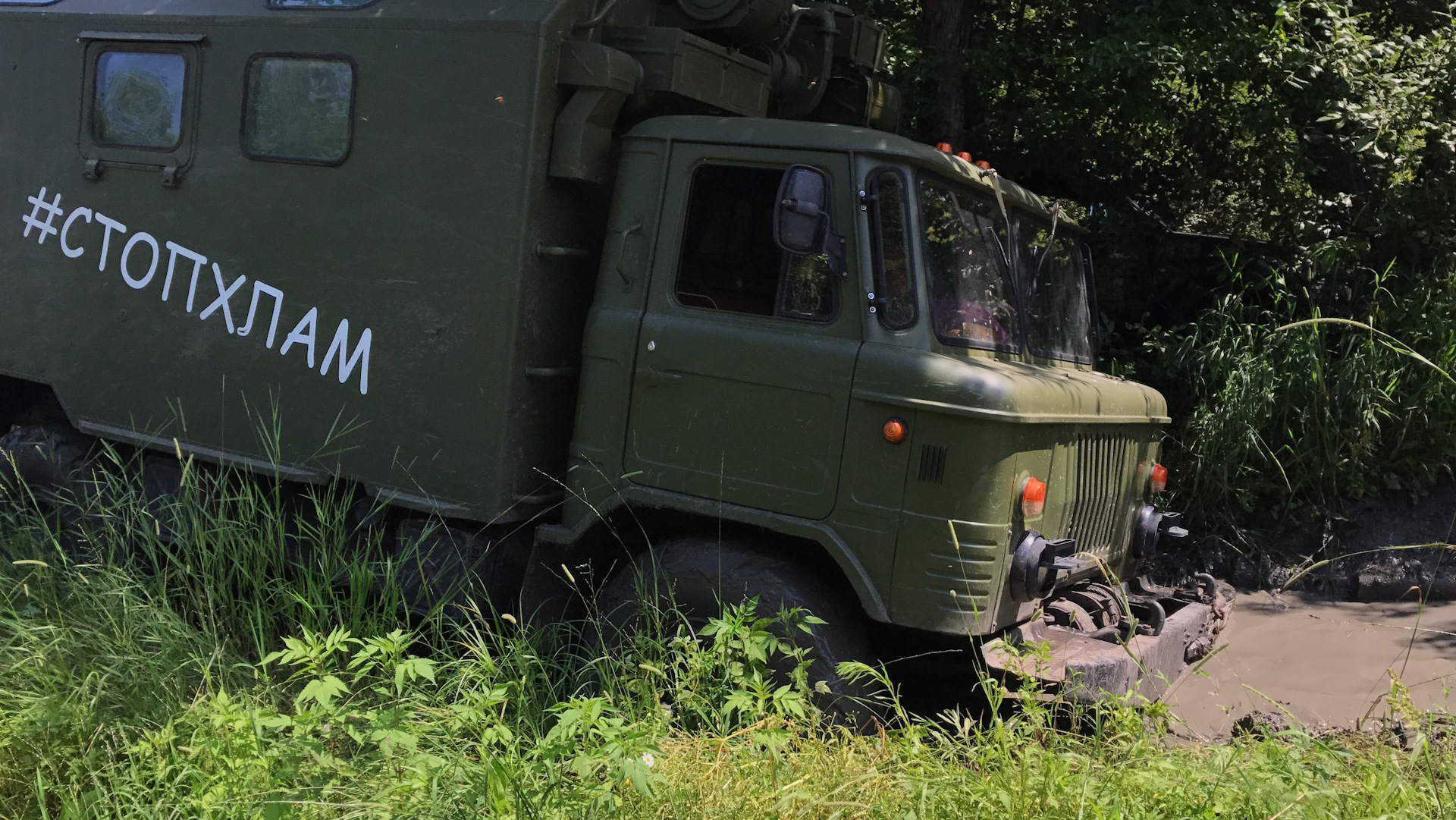 Неисправный автомобиль стал причиной пожара в Ольхонском районе Новости Иркутска