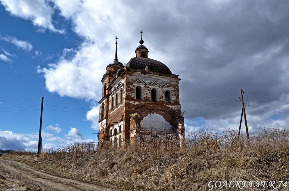 Погода село смолинское свердловская область. Село Смолинское Каменский район Свердловская область. Деревня Смоленские ключики. Деревня Давыдова Каменский район Свердловская область. Смолинские ключики Каменский район.