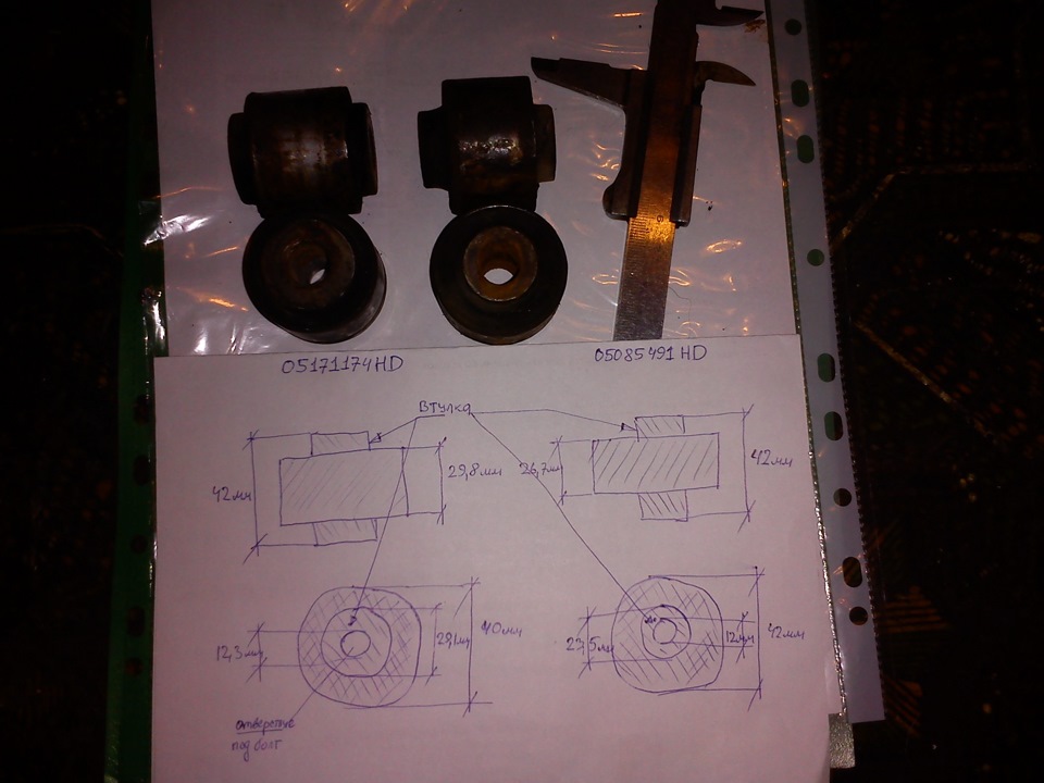 Размеры сайлентблоков — Dodge Avenger Sedan