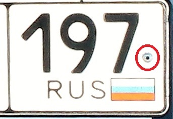 Включи номер а 4. Номер а4. Точный номер а 4. Номер а4 2020. Какой номер у а 4.