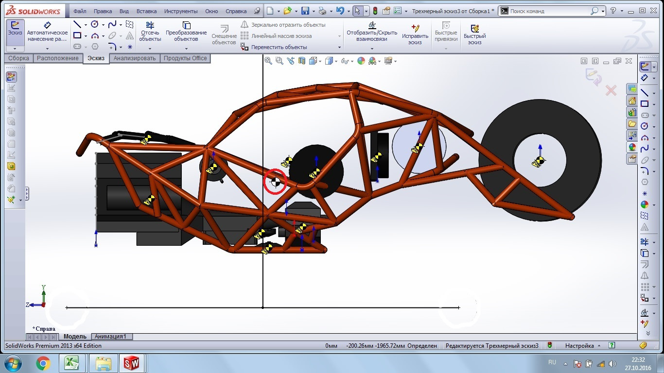 Центр тяжести на чертеже в solidworks