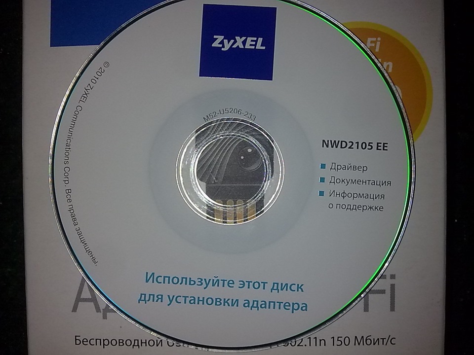 WI-FI адаптер для ММС на Гранту(2190) — бортжурнал Лада Гранта >Гр@нт@хоД