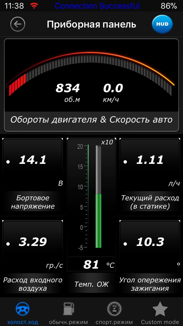 Термостат — Chevrolet Aveo 5-door (1G), 1,5 л, 2008 года | поломка | DRIVE2